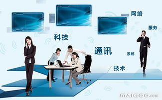 宜通世纪通信服务 卓越的网络技术服务提供商