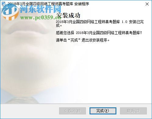 计算机网络工程 从理论到实践，解析等级考试四级网络工程师核心考点