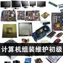 上海英豪教育进修学院产品展厅 计算机网络工程培训详解