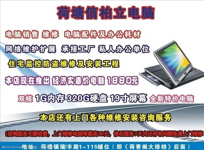 计算机网络工程 构筑数字世界的坚实基石