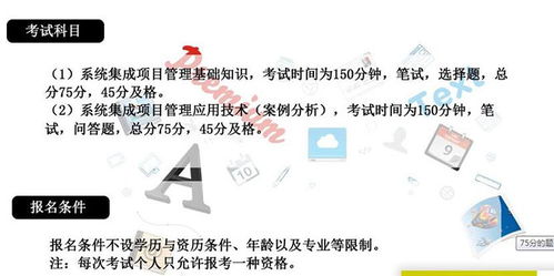 武汉系统集成项目管理工程师与计算机网络管理员培训哪家强？深度解析赢在路上教育与淘学培训