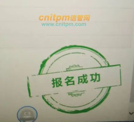 软考网络工程师报名状态查询指南 如何确认报名成功